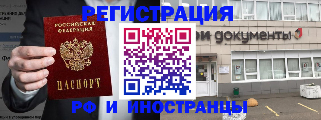 регистрация для школы в Зарайске
